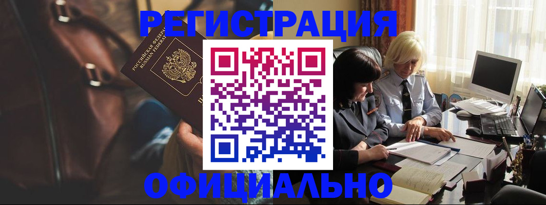 регистрация для школы в Сосенском