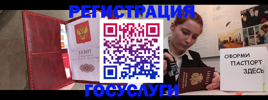 прописка в Сосенском